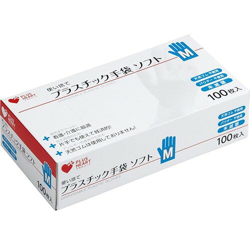 オオサキメディカル プラスハート プラスチック手袋ソフト パウダーフリー M 透明 100枚入 (1箱) 70008