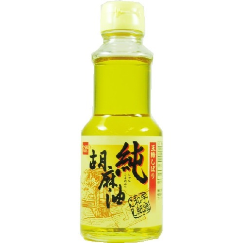 健康フーズ 純胡麻油(小)(180g)