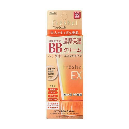 楽天市場】カネボウ化粧品 フレッシェル スキンケアBBクリーム