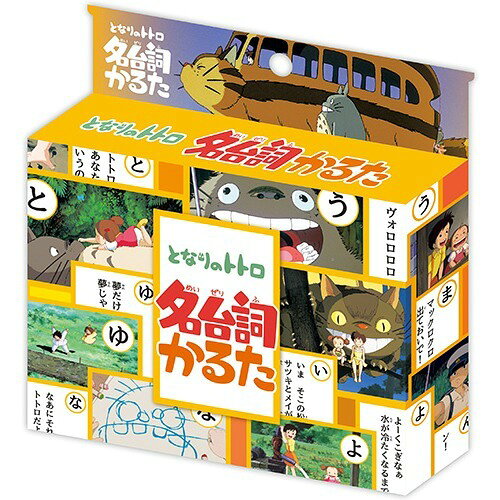 楽天市場】ショウワノート かるた ポケットモンスター | 価格比較