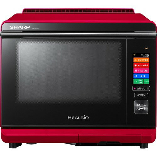 シャープ　ハイグレード高温熱風二段おまかせ調理ヘルシオ　スチームオーブンレンジ 楽天市場】SHARP シャープ ウォーターオーブン ヘルシオ 30L 2段