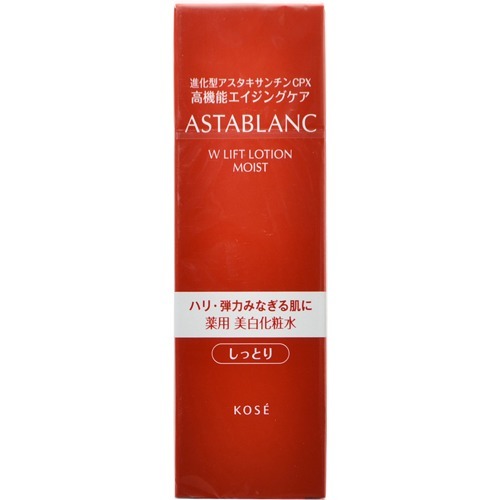 楽天市場】コーセー アスタブラン Wリフトエマルジョン しっとり
