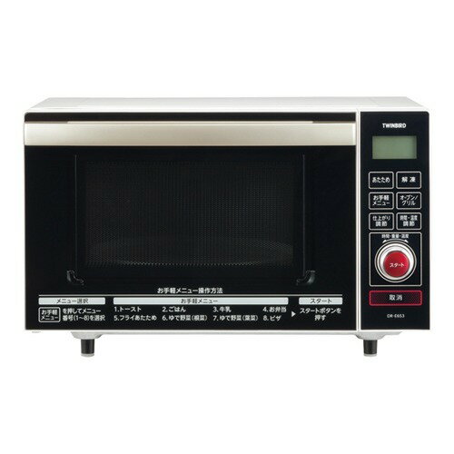 楽天市場】シャープ SHARP オーブンレンジ RE-S5C-W | 価格比較