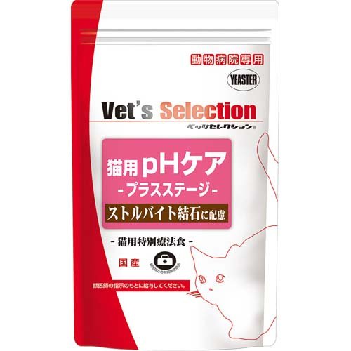 楽天市場】ATSU.Trading VetSolution 猫用 胃腸サポート(2kg) （商品