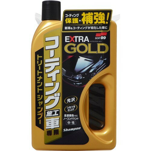 楽天市場】和光ケミカル WAKOS｜ワコーズ V495 ラストリムーバー 鉄粉