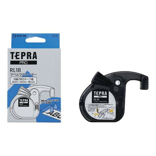 楽天市場】キングジム テプラ ラベルラミネーター RL18(1セット