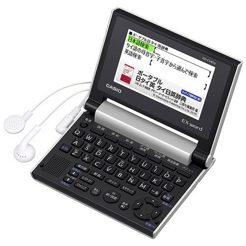 CASIO 電子辞書 XD-CV810