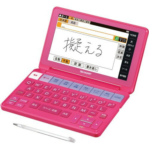 SHARP - シャープ 電子辞書 ブレーン 高校生モデル バイオレット系 PW-SH1-V(1 楽天市場】シャープ シャープ 電子辞書 ブレーン 高校生モデル