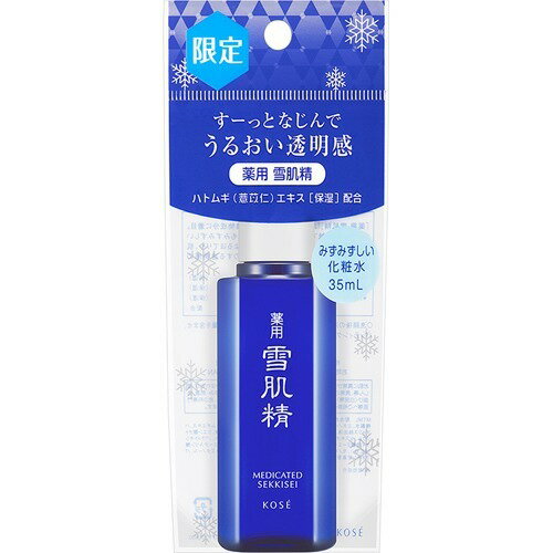 楽天市場】コーセー コーセー 雪肌精 みやび クリーム ネクタル 50g