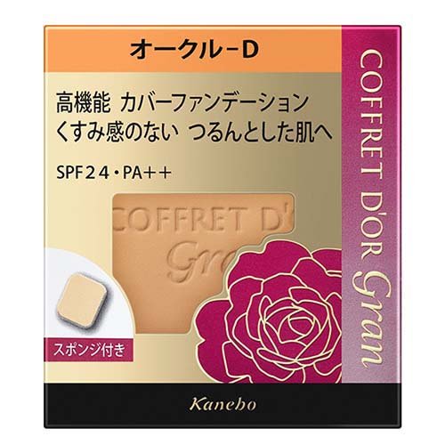楽天市場】カネボウ化粧品 COFFRET D