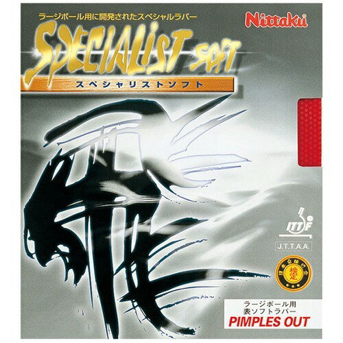 楽天市場】鵜澤ネット コクサイ 卓球トレメイト 多球練習用ネット製