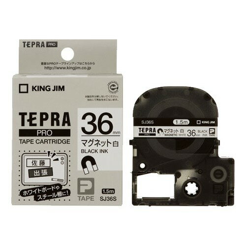 楽天市場】キングジム テプラ Grandテープカートリッジ 50mm 白 WL50S