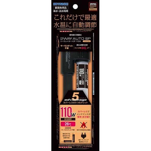 楽天市場】寿工芸 コトブキ工芸 ツーウェイオートSP 110W(1個) | 価格