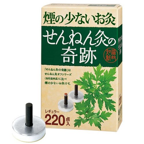 楽天市場】山正 長生灸 ライト(1000壮) | 価格比較 - 商品価格ナビ