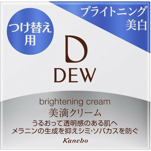 カネボウ KANEBO DEW タンタンコンクドロップ 55g ★3個セット 楽天市場】【スーパーSALE☆P5倍&各種クーポン】【カネボウ認定