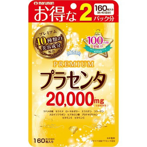 楽天市場】FRACORA フラコラ 新プラセンタつぶ 30日分(470mg*90粒