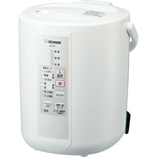 新品☆未開封☆1年保証付 象印マホービンEE-RT50-WA スチーム式加湿器 象印 新発売 加湿器 EE-RT50-WA ホワイト 4974305227812