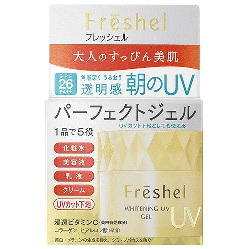 楽天市場】カネボウ化粧品 フレッシェル スキンケアBBクリーム