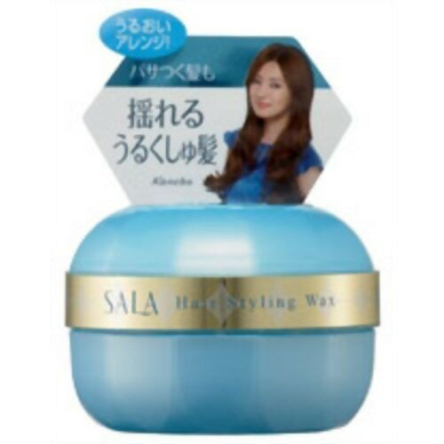 楽天市場】カネボウ化粧品 SALA(サラ) うるおいメイクワックスEX