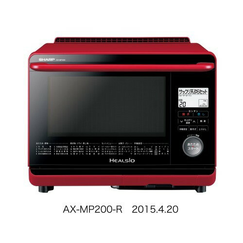 シャープ AX-MP200-R
