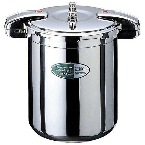【最終値下げ】ワンダーシェフ 業務用両手圧力鍋 20L NPDC20 0000000033002_IUjRVwW.jpg