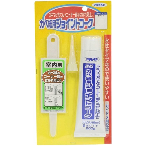 アサヒペン カベ紙用ジョイントコーク ホワイト