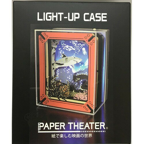 楽天市場】エンスカイ ペーパーシアター 専用 ディスプレイケース(1コ