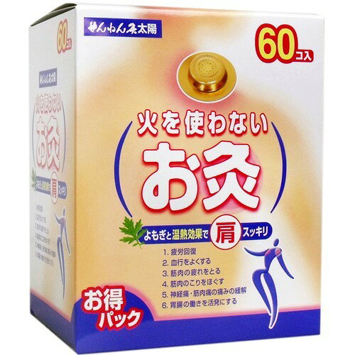 楽天市場】セネファ 山吹印 2級品 300瓦入 | 価格比較 - 商品価格ナビ