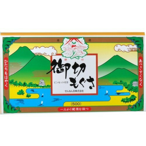 楽天市場】セネファ 伊吹 もぐさ 箱入り(もぐさ7g+線香10本入) | 価格