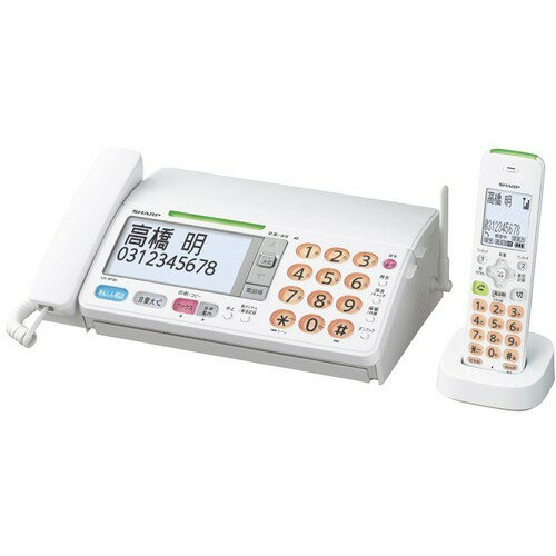楽天市場】シャープ SHARP ファックス UX-AF90CL | 価格比較 - 商品