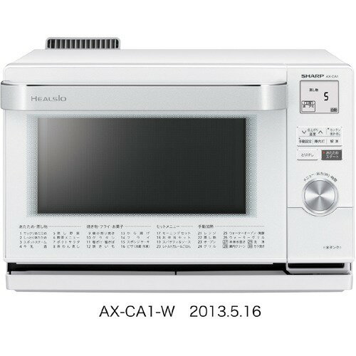 楽天市場】シャープ ヘルシオ ウォーターオーブン レッド系 AX