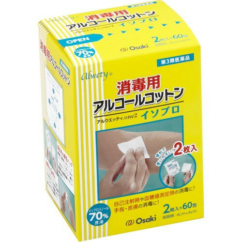 楽天市場】ツルハグループマーチャンダイジング くらしリズム