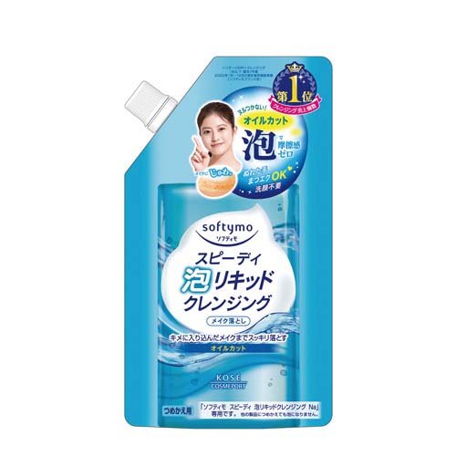 softymo(ソフティモ) スピーディ 泡リキッドクレンジング つめかえ用 180ml