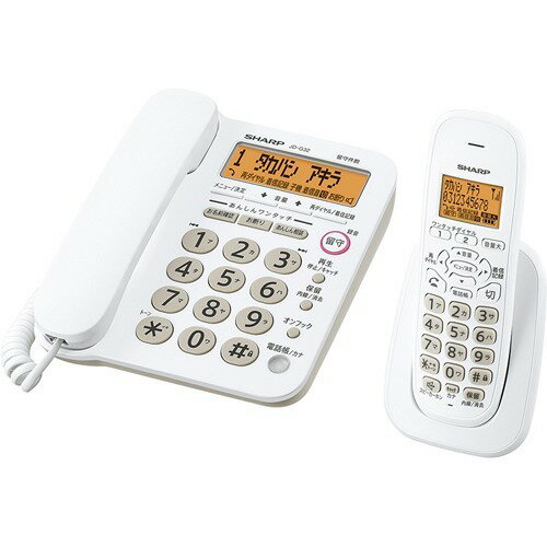 VE-E10DL-Wコードレス電話機　新品 楽天市場】ve－e10dl－w パナソニック デジタルコードレス電話機