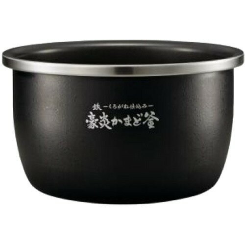 楽天市場】象印マホービン ZOJIRUSHI 圧力IH炊飯ジャー 炎舞炊き NW 
