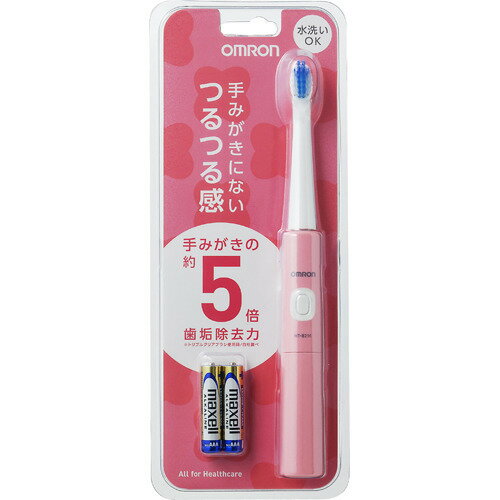 LUX360 子供用音波歯ブラシ ピンク w17b8b5 LUX360 子供用音波歯ブラシ ピンク : エムズプライム本店 - 通販
