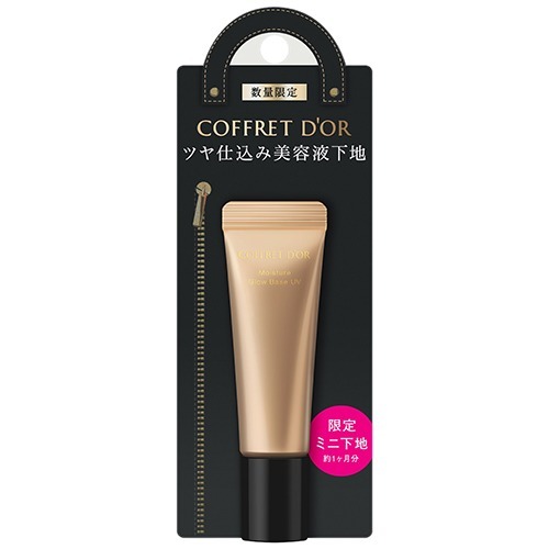 メナード　エンベリエ　メイクアップベース〈しっとり〉A メナード化粧品 エンベリエ メイクアップベース しっとりA 30g