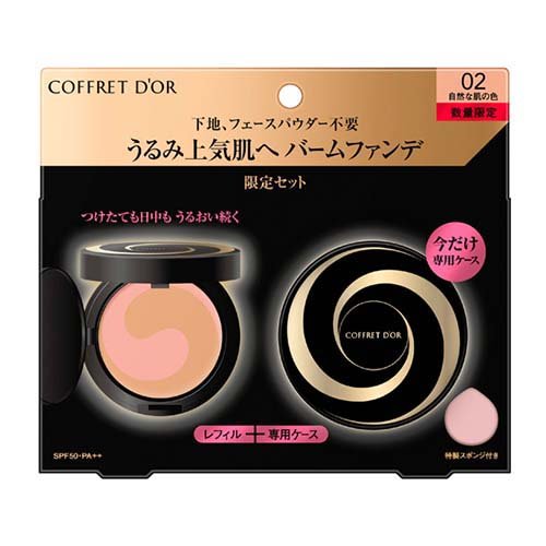 楽天市場】カネボウ化粧品 コフレドール モイスチャーロゼ