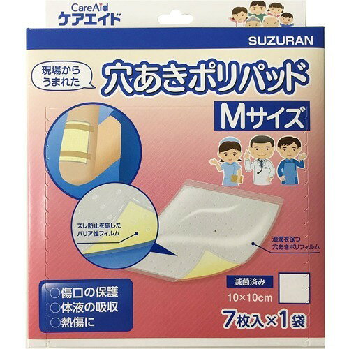 SUZURAN 大きな傷口保護パッド 10枚入 10x15cm 26箱 SUZURAN 【公式通販】