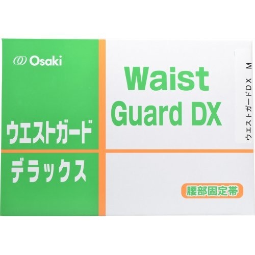 ウエストガード デラックス 腰部固定帯 M(1枚入)