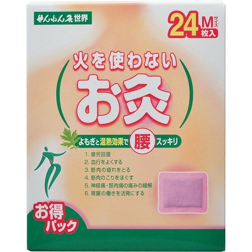 楽天市場】セネファ 山吹印 2級品 300瓦入 | 価格比較 - 商品価格ナビ