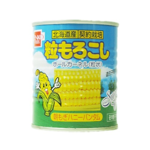 健康フーズ 粒もろこしハニーバンダム(230g)