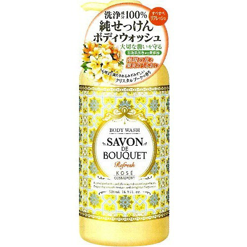 楽天市場】コーセー SAVON DE BOUQUET(サボンドブーケ) ボディ
