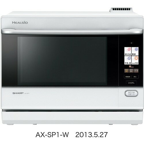 楽天市場】シャープ SHARP オーブンレンジ AX-SP1-W | 価格比較 - 商品