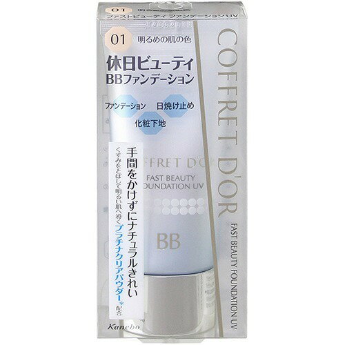 COFFRET D'OR Gran 化粧下地 SPF25 30g COFFRET D'OR Gran 化粧下地 SPF25 30g ヨドバシ.com - カネボウ