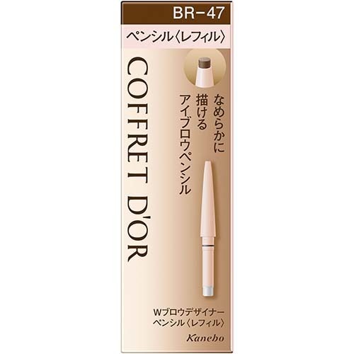 カネボウ T'ESTIMO テスティモ ペンシルアイブロウホルダーとレフィル5個 楽天市場】カネボウ化粧品 T'ESTIMO(テスティモ) ペンシルアイ