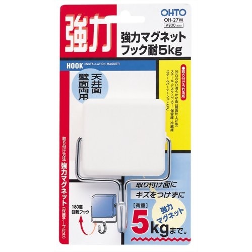 強力マグネットフック5KG ホワイト(1コ入)
