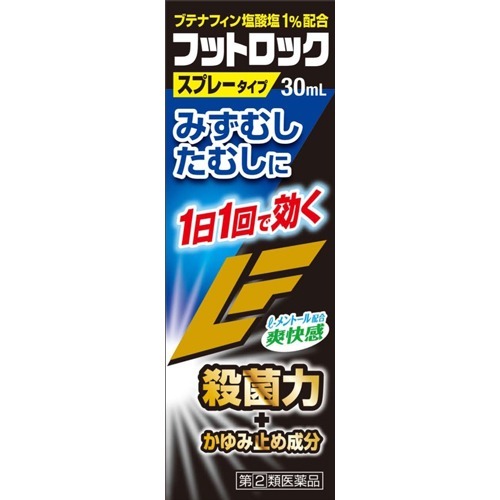 楽天市場】新新薬品工業 キョータップTFクリームEX 20g | 価格比較