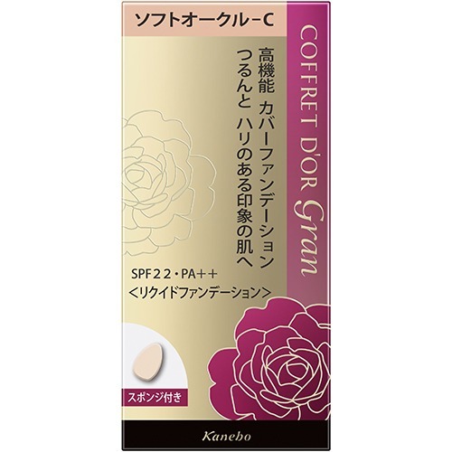 楽天市場】カネボウ化粧品 COFFRET D'OR(コフレドール) グラン カバー