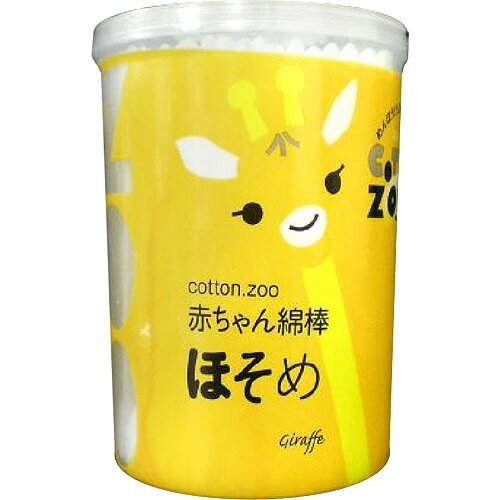 平和メディク コットンZOO 赤ちゃん綿棒ほそめ 200本